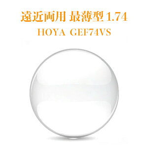ߗpY Ŕ^ 1.74 HOYA GEF74VS WFlbNXHG 21g VPR[g KlY 21g OJbg UVJbg