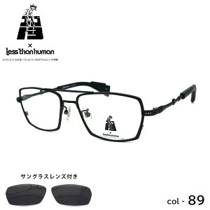 �S���S13 ���K�l col.89 53mm M16 �X�i�C�p�[�J�X�^�� �T���O���X�����Y�t�� ���X�U���q���[�}�� less than human