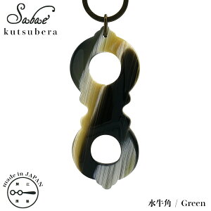  Cׂ { I] KISSO Lb\I sabae kutsubera Megane Green 386 I]ׂ Kl p g RpNg y