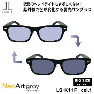 �傫���T�C�Y ���� �T���O���X �l�I�A�[�g LS-K11F col.1 58mm 62mm �����`�F�b�e�B LANCETTI BIG ���C�h �傫���� �啿