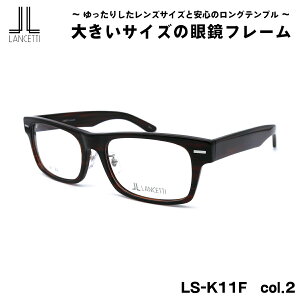 傫TCY Kl LS-K11F col.2 58mm 62mm `FbeB LANCETTI BIG Ch t[ 傫 啿