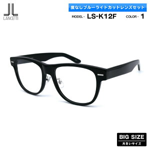 傫TCY ɒB _eKl LS-K12F col.1 58mm 62mm `FbeB LANCETTI u[CgJbg BIG Ch 傫 啿