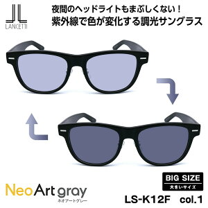 �傫���T�C�Y ���� �T���O���X �l�I�A�[�g LS-K12F col.1 58mm 62mm �����`�F�b�e�B LANCETTI BIG ���C�h �傫���� �啿