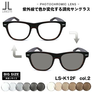 �傫���T�C�Y ���� �T���O���X LS-K12F col.2 62mm �����`�F�b�e�B LANCETTI BIG ���C�h �傫���� �啿