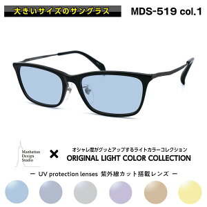 サングラス 大きいサイズの人気商品 通販 価格比較 価格 Com