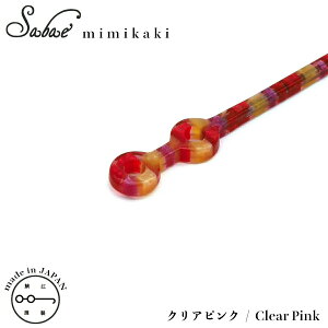   { I] KISSO Lb\I sabae mimikaki Clear Pink CY9 NAsN `^ g y v[g