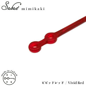   { I] KISSO Lb\I sabae mimikaki Vivid Red J87 rrbhbh `^ g y v[g