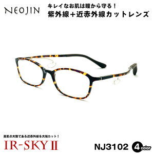 lIW PA Kl NJ3102 4F NEOJIN @ɐՂȂ ɒB _eKl IR-SKY2  e ΍