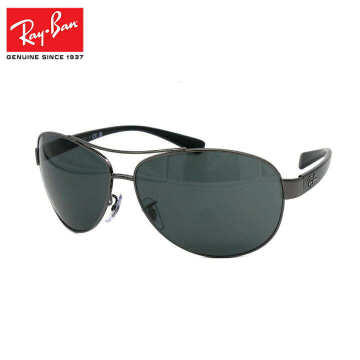 楽天市場】レイバン サングラス RB3386 004/71 Ray-Ban 67mm ツー 