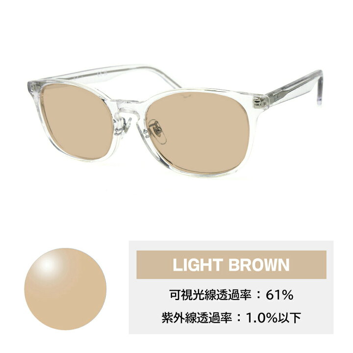 楽天市場】レイバン サングラス ライトカラー Ray-Ban RX5386D 