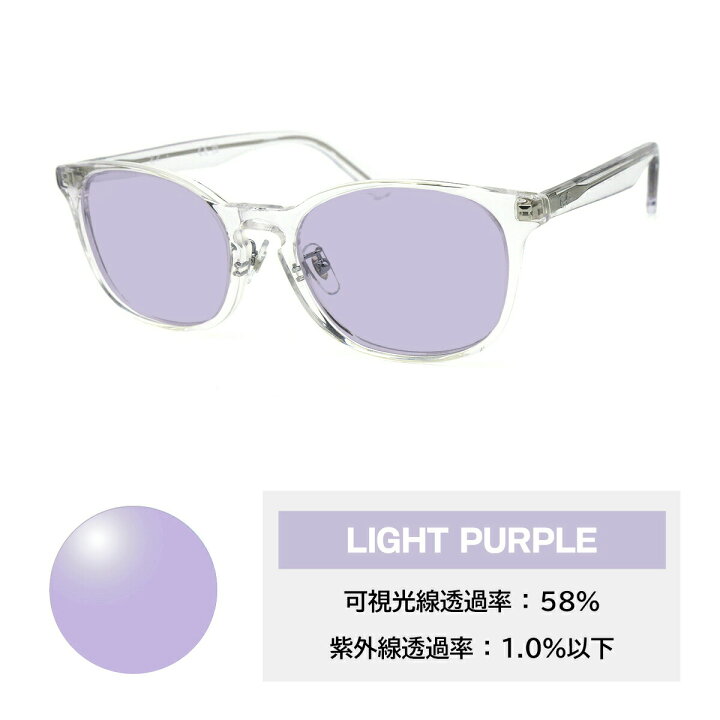 楽天市場】レイバン サングラス ライトカラー Ray-Ban RX5386D 