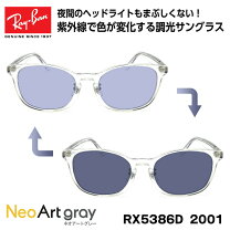 楽天市場】rx5386d 2001の通販