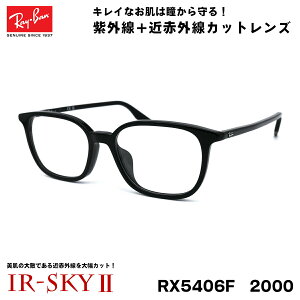 Co PA Kl Ray-Ban RX5406F (RB5406F) 2000 54TCY AWAtBbg ɒB _eKl IR-SKY2  e ΍