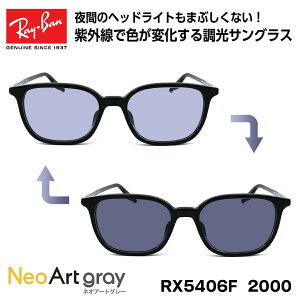 Co  TOX lIA[g Ray-Ban RX5406F (RB5406F) 2000 54TCY AWAtBbg