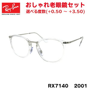 Co Vዾ Ray-Ban RX7140 (RB7140) 2001 51TCY O[otBbg