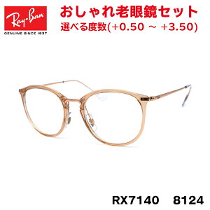 Co Vዾ Ray-Ban RX7140 (RB7140) 8124 51TCY O[otBbg