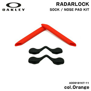 I[N[ C[\bN m[Ypbh [_[bN p[c Ki AOO9181KT 11 IW OAKLEY OO9206 RADARLOCK PATH (A)