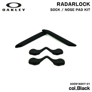 I[N[ C[\bN m[Ypbh [_[bN p[c Ki AOO9182KT 01 ubN OAKLEY OO9206 RADARLOCK PATH (A)