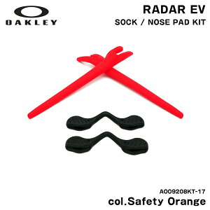 I[N[ C[\bN m[Ypbh [_[EV p[c Ki AOO9208KT 17 Z[teB[IW OAKLEY OO9208 RADAR EV PATH