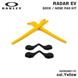 オークリー イヤーソック ノーズパッド レーダーEV 交換パーツ 国内正規品 AOO9208KT 21 イエロー OAKLEY OO9208 RADAR EV PATH
