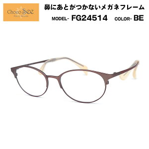 傱V[ FG24514 col.BE Choco See @ɐՂȂKl `RV[ @pbhȂ V} CHARMANT