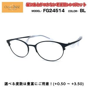 傱V[ Vዾ FG24514 col.BL Choco See @ɐՂȂKl `RV[ @pbhȂ V} CHARMANT