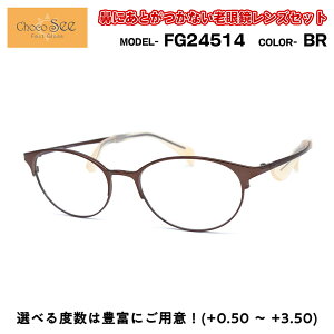 傱V[ Vዾ FG24514 col.BR Choco See @ɐՂȂKl `RV[ @pbhȂ V} CHARMANT