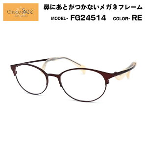 傱V[ FG24514 col.RE Choco See @ɐՂȂKl `RV[ @pbhȂ V} CHARMANT