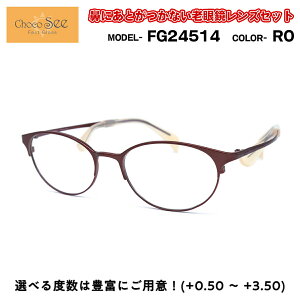 傱V[ Vዾ FG24514 col.RO Choco See @ɐՂȂKl `RV[ @pbhȂ V} CHARMANT