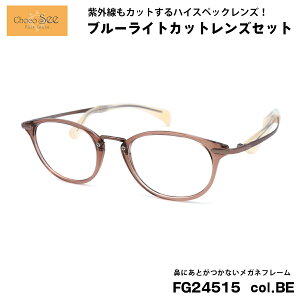 傱V[ _eKl u[CgJbg FG24515 col.BE Choco See @ɐՂȂKl `RV[ @pbhȂ V} CHARMANT