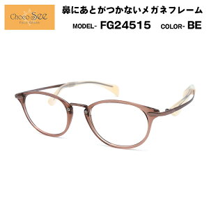 傱V[ FG24515 col.BE Choco See @ɐՂȂKl `RV[ @pbhȂ V} CHARMANT