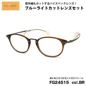 傱V[ _eKl u[CgJbg FG24515 col.BR Choco See @ɐՂȂKl `RV[ @pbhȂ V} CHARMANT