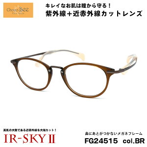 傱V[ PA Kl FG24515 col.BR Choco See @ɐՂȂKl @pbhȂ ɒB _eKl IR-SKY2  e ΍