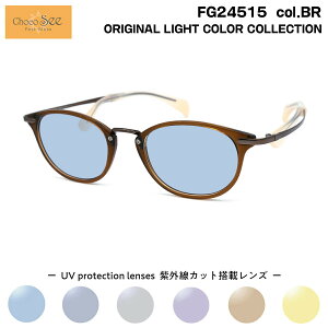 傱V[ TOX CgJ[ FG24515 col.BR Choco See @ɐՂȂKl `RV[ @pbhȂ V} CHARMANT