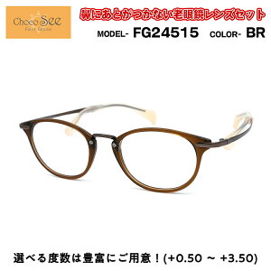 傱V[ Vዾ FG24515 col.BR Choco See @ɐՂȂKl `RV[ @pbhȂ V} CHARMANT