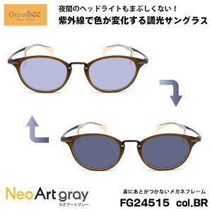 傱V[  TOX lIA[g FG24515 col.BR Choco See @ɐՂȂKl `RV[ @pbhȂ V} CHARMANT