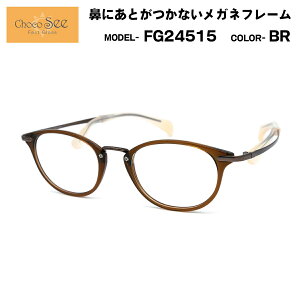 傱V[ FG24515 col.BR Choco See @ɐՂȂKl `RV[ @pbhȂ V} CHARMANT