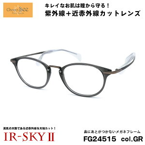 傱V[ PA Kl FG24515 col.GR Choco See @ɐՂȂKl @pbhȂ ɒB _eKl IR-SKY2  e ΍