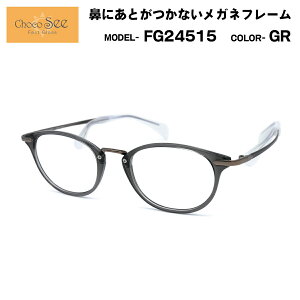 傱V[ FG24515 col.GR Choco See @ɐՂȂKl `RV[ @pbhȂ V} CHARMANT