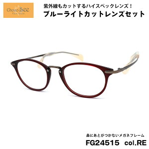 傱V[ _eKl u[CgJbg FG24515 col.RE Choco See @ɐՂȂKl `RV[ @pbhȂ V} CHARMANT