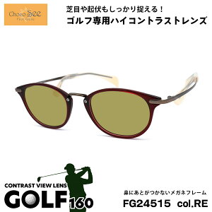 傱V[ TOX St FG24515 col.RE Choco See @ɐՂȂKl `RV[ @pbhȂ V} CHARMANT