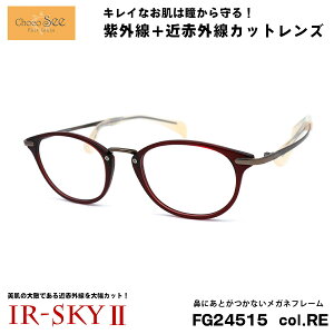 傱V[ PA Kl FG24515 col.RE Choco See @ɐՂȂKl @pbhȂ ɒB _eKl IR-SKY2  e ΍
