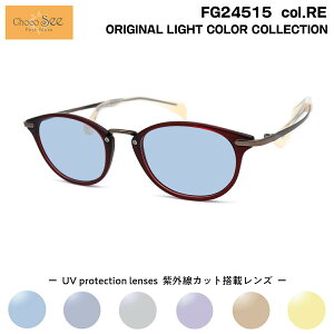 傱V[ TOX CgJ[ FG24515 col.RE Choco See @ɐՂȂKl `RV[ @pbhȂ V} CHARMANT