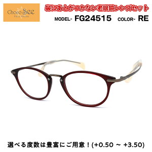 傱V[ Vዾ FG24515 col.RE Choco See @ɐՂȂKl `RV[ @pbhȂ V} CHARMANT