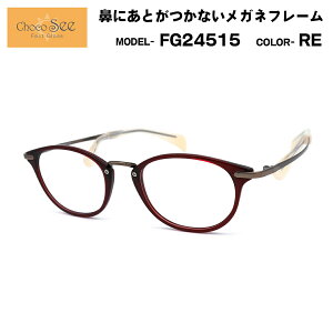 傱V[ FG24515 col.RE Choco See @ɐՂȂKl `RV[ @pbhȂ V} CHARMANT