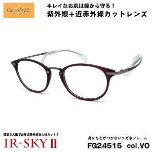 傱V[ PA Kl FG24515 col.VO Choco See @ɐՂȂKl @pbhȂ ɒB _eKl IR-SKY2  e ΍