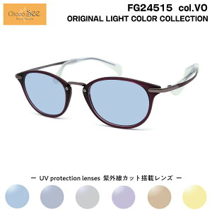 傱V[ TOX CgJ[ FG24515 col.VO Choco See @ɐՂȂKl `RV[ @pbhȂ V} CHARMANT