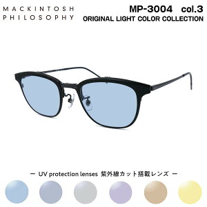 TOX CgJ[ MP-3004 col.3 50mm }bLgbV tB\tB[ MACKINTOSH PHILOSOPHY ˏグ UVJbg