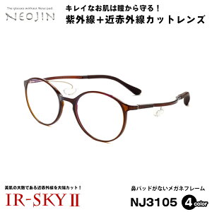 PA Kl lIW NEOJIN NJ3105 S4F 49mm @pbhȂ ɒB _eKl IR-SKY2  e ΍