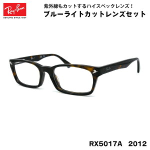 Co _eKl Ray-Ban RX5017A (RB5017A) 2012 52TCY AWAtBbg UVJbg u[CgJbg ɒBKl